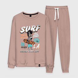 Костюм хлопковый мужской Cool Dude, цвет: пыльно-розовый