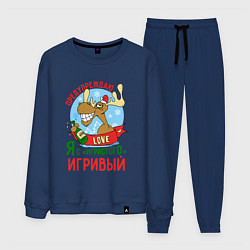 Мужской костюм Я игривый