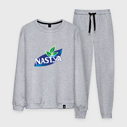 Костюм хлопковый мужской Nestea Настя, цвет: меланж