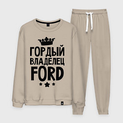 Мужской костюм Гордый владелец Ford