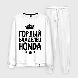 Мужской костюм Гордый владелец Honda