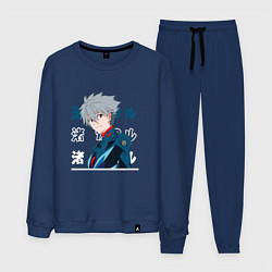 Костюм хлопковый мужской Евангелион Neon Genesis Evangelion, Kaworu Nagisa, цвет: тёмно-синий