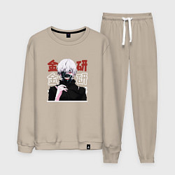 Костюм хлопковый мужской Токийский гуль Tokyo Ghoul, Ken Kaneki Канеки Кен, цвет: миндальный