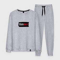 Мужской костюм Gachimuchi имена Сергей