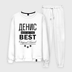 Костюм хлопковый мужской ДЕНИС BEST OF THE BEST, цвет: белый