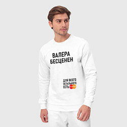 Костюм хлопковый мужской ВАЛЕРА БЕСЦЕНЕН, цвет: белый — фото 2