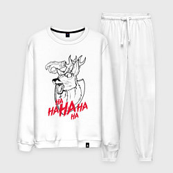 Костюм хлопковый мужской The animated scarecrow, цвет: белый