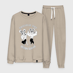 Костюм хлопковый мужской МЫШИ УЗУЙ ТЕНГЕНА МЫЩЦЫ МЫЩЦЫ, цвет: миндальный