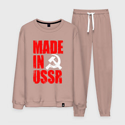 Мужской костюм MADE IN USSR - СДЕЛАНО В СССР - БРЫЗГИ