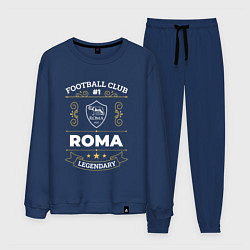 Костюм хлопковый мужской Roma FC 1, цвет: тёмно-синий