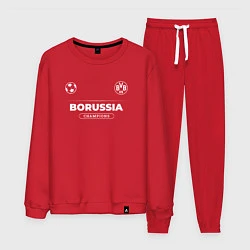 Костюм хлопковый мужской Borussia Форма Чемпионов, цвет: красный