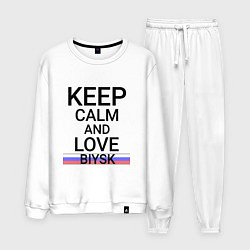 Мужской костюм Keep calm Biysk Бийск ID731