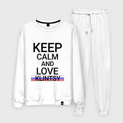 Мужской костюм Keep calm Klintsy Клинцы ID465