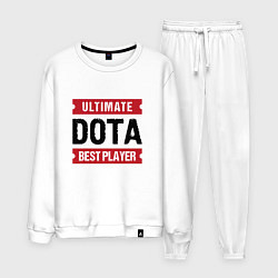 Костюм хлопковый мужской Dota: таблички Ultimate и Best Player, цвет: белый