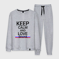 Костюм хлопковый мужской Keep calm Shuya Шуя, цвет: меланж