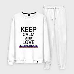 Мужской костюм Keep calm Noyabrsk Ноябрьск