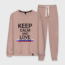 Костюм хлопковый мужской Keep calm Izhevsk Ижевск, цвет: пыльно-розовый