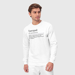 Костюм хлопковый мужской Григорий, значение имени, цвет: белый — фото 2