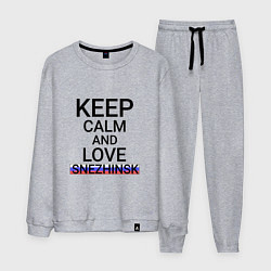 Мужской костюм Keep calm Snezhinsk Снежинск