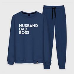 Мужской костюм Husband, dad, boss