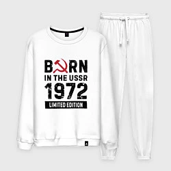 Мужской костюм Born In The USSR 1972 Limited Edition