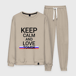 Мужской костюм Keep calm Tomsk Томск