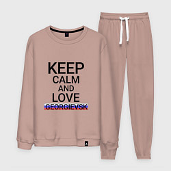 Мужской костюм Keep calm Georgievsk Георгиевск