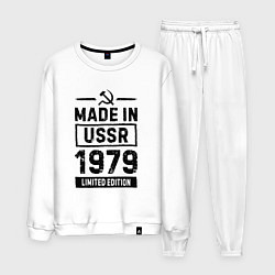 Костюм хлопковый мужской Made In USSR 1979 Limited Edition, цвет: белый