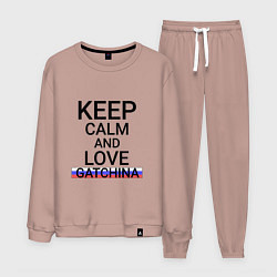 Мужской костюм Keep calm Gatchina Гатчина