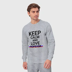 Костюм хлопковый мужской Keep calm Kopeysk Копейск, цвет: меланж — фото 2