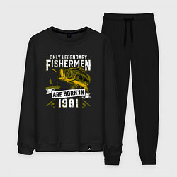 Костюм хлопковый мужской Только легендарные рыбаки рождаются в 1981, цвет: черный