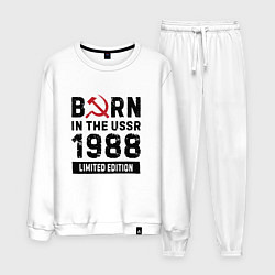 Костюм хлопковый мужской Born In The USSR 1988 Limited Edition, цвет: белый