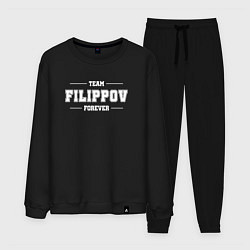 Костюм хлопковый мужской Team Filippov Forever фамилия на латинице, цвет: черный