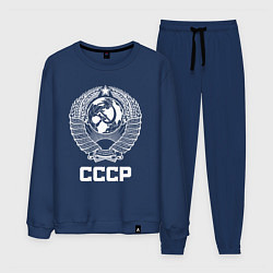 Костюм хлопковый мужской Герб СССР, цвет: тёмно-синий