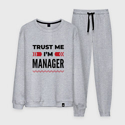 Костюм хлопковый мужской Trust me - Im manager, цвет: меланж