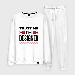 Костюм хлопковый мужской Trust me - Im designer, цвет: белый