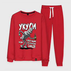 Мужской костюм Бендер - Укуси мой зад