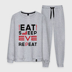 Мужской костюм Надпись: eat sleep EVE repeat