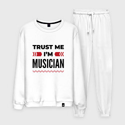 Мужской костюм Trust me - Im musician