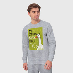 Костюм хлопковый мужской Гусь кусь, цвет: меланж — фото 2