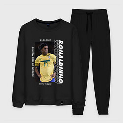 Костюм хлопковый мужской Роналдиньо сборная Бразилии, цвет: черный