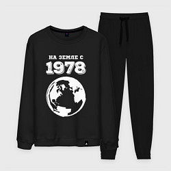 Костюм хлопковый мужской На Земле с 1978 с краской на темном, цвет: черный
