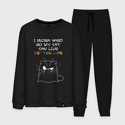Костюм хлопковый мужской I work hard, so my cat can live a better life, цвет: черный