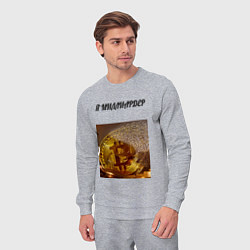 Костюм хлопковый мужской Dj Xyligan, цвет: меланж — фото 2