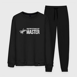 Мужской костюм Подстригательных дел Master