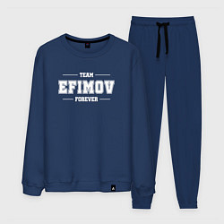 Костюм хлопковый мужской Team Efimov forever - фамилия на латинице, цвет: тёмно-синий