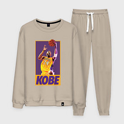 Костюм хлопковый мужской Kobe game, цвет: миндальный