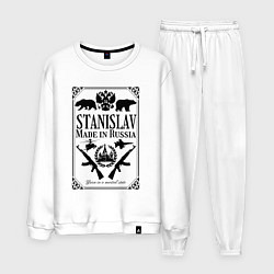 Костюм хлопковый мужской Станислав made in Russia, цвет: белый