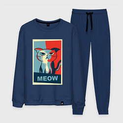Мужской костюм Meow obey