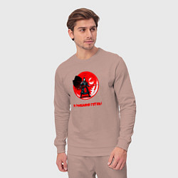 Костюм хлопковый мужской К рыбалке готов, цвет: пыльно-розовый — фото 2